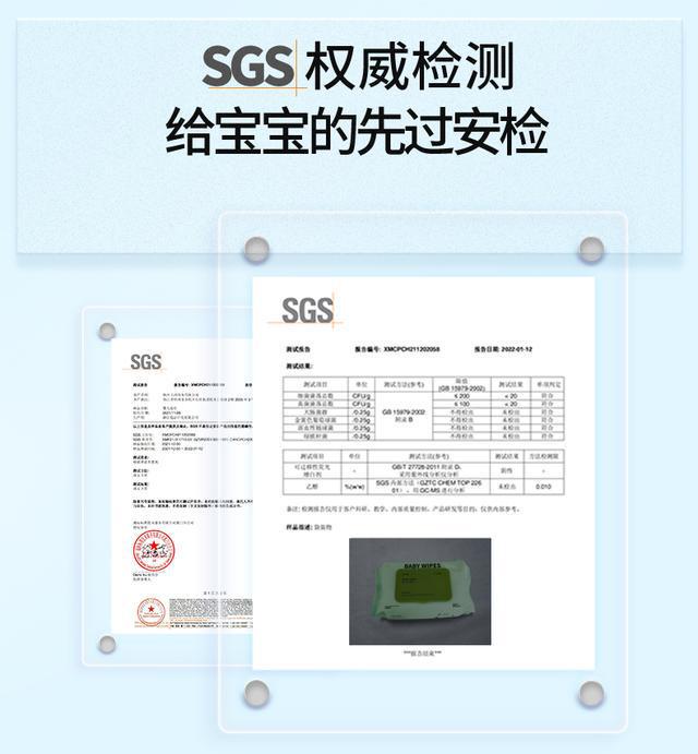 选！全家都爱的超柔软湿巾！麻将胡了电子游戏性价比之(图5)